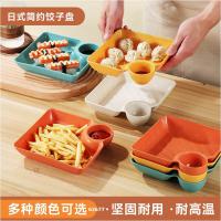 MLE62677 日式家用餐具方形水餃盤